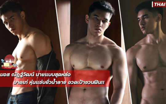 18+ Archives - Page 2 Of 8 - มาดามบอยส์