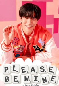 โฟร์ท ณัฐวรรธน์-น่ารักจุง