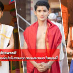 เอ จักรพรรดิ นักธุรกิจสายมู หล่อน่าจับตามอง กระแสมาแรงในตอนนี้