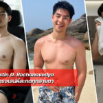 Justin Rochanavedya หนุ่มลูกครึ่ง ทรงเสน่ห์สะกดทุกสายตา