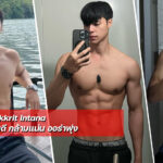 Jakkrit Intana หนุ่มหล่อมาดแมนงานดี กล้ามแน่น ออร่าพุ่ง