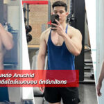 Anuchid หนุ่มหล่อออร่าพุ่ง เทสดีสไตล์แบดบอย ดีกรีเภสัชกร