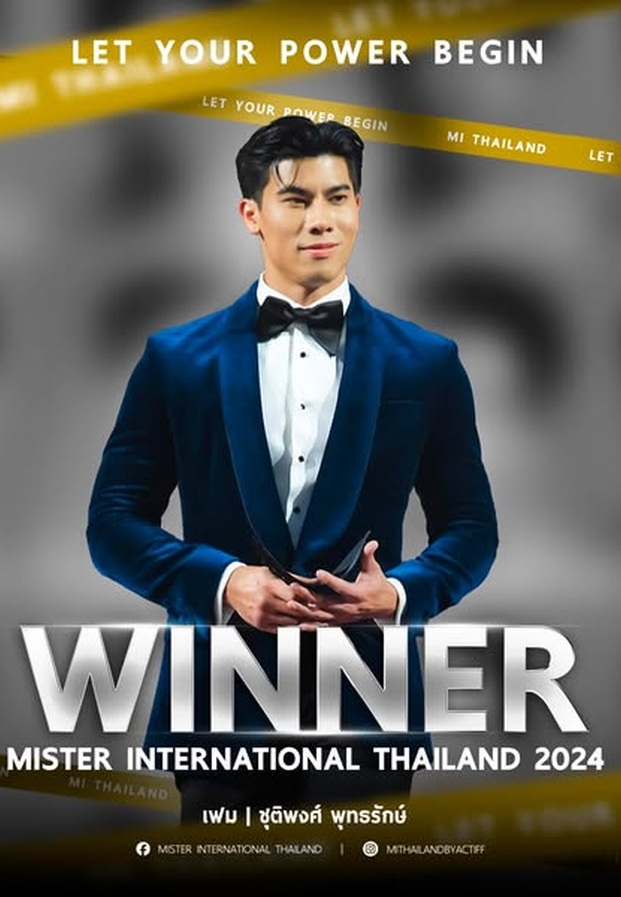 เฟม ชุติพงศ์ ในลุคสูททักซิโด้สุดเนี้ยบ ถ่ายทอดความสง่างามระดับสากล